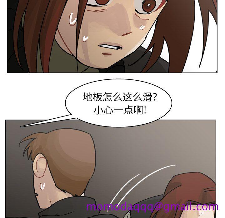 《美丽无罪》漫画最新章节美丽无罪-第 70 章免费下拉式在线观看章节第【86】张图片