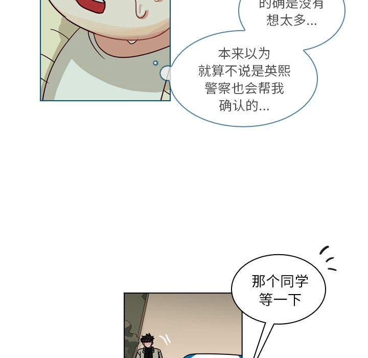 《美丽无罪》漫画最新章节美丽无罪-第 70 章免费下拉式在线观看章节第【109】张图片