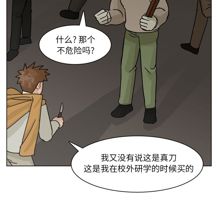 《美丽无罪》漫画最新章节美丽无罪-第 70 章免费下拉式在线观看章节第【10】张图片