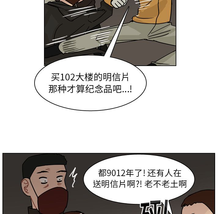 《美丽无罪》漫画最新章节美丽无罪-第 70 章免费下拉式在线观看章节第【23】张图片