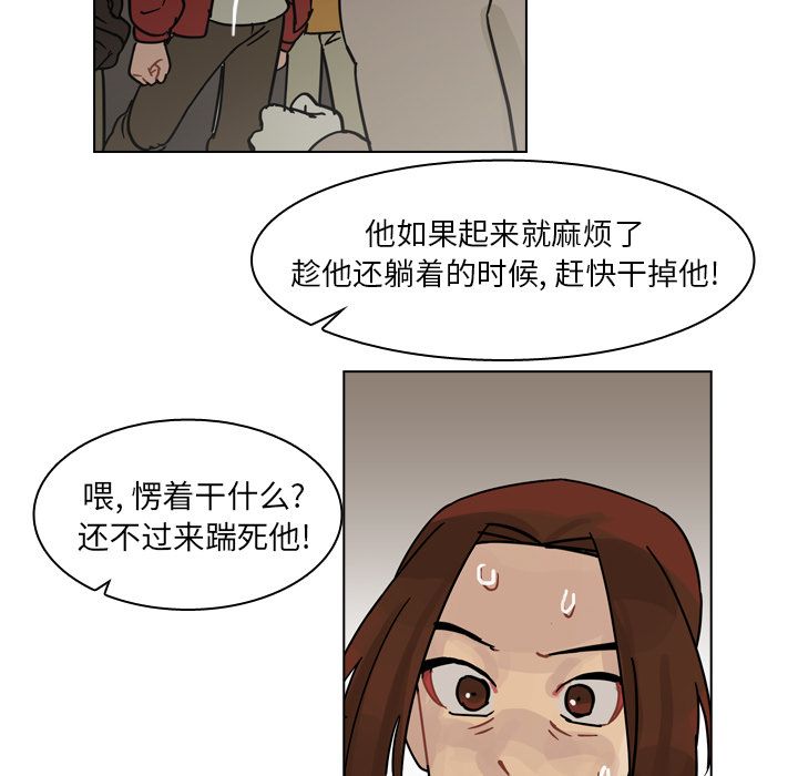 《美丽无罪》漫画最新章节美丽无罪-第 70 章免费下拉式在线观看章节第【84】张图片