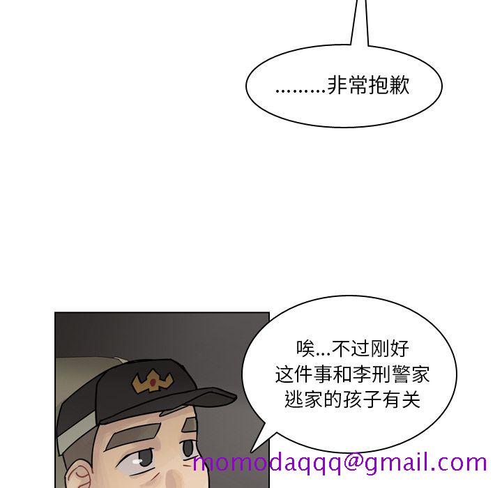 《美丽无罪》漫画最新章节美丽无罪-第 70 章免费下拉式在线观看章节第【106】张图片