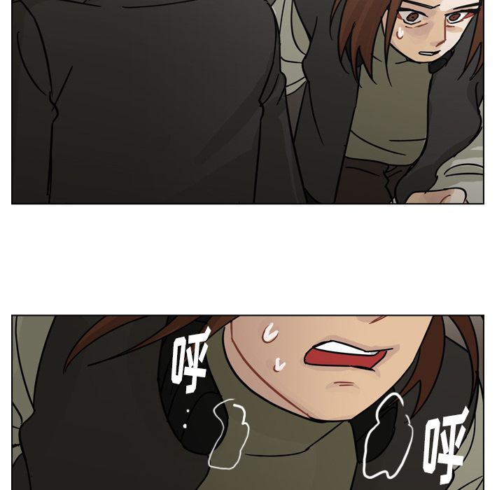 《美丽无罪》漫画最新章节美丽无罪-第 70 章免费下拉式在线观看章节第【87】张图片