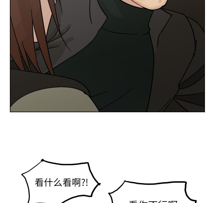 《美丽无罪》漫画最新章节美丽无罪-第 70 章免费下拉式在线观看章节第【35】张图片