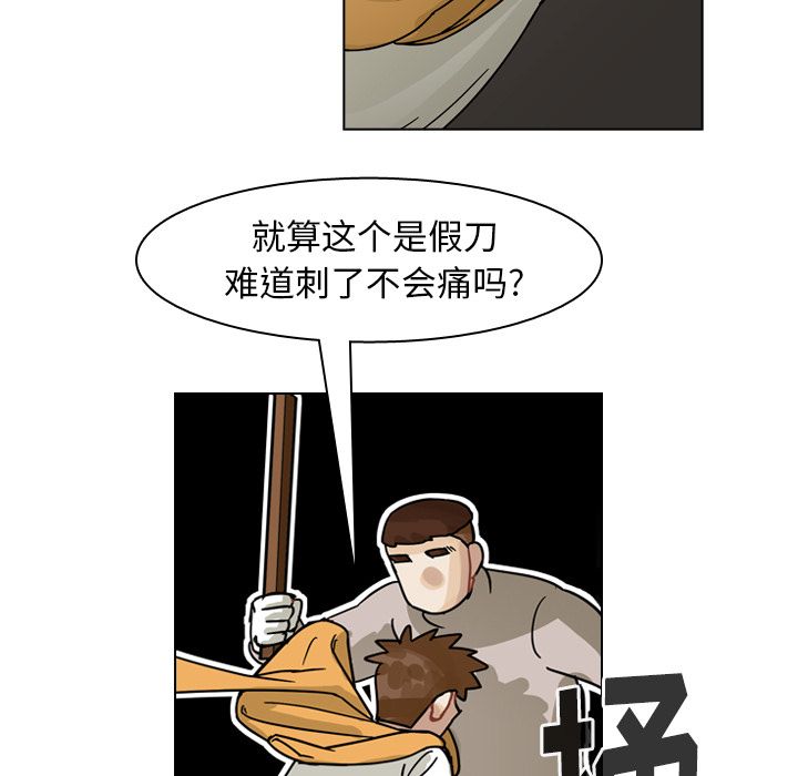 《美丽无罪》漫画最新章节美丽无罪-第 70 章免费下拉式在线观看章节第【15】张图片