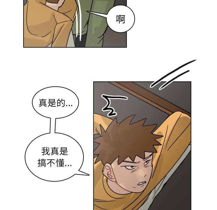 《美丽无罪》漫画最新章节美丽无罪-第 70 章免费下拉式在线观看章节第【14】张图片