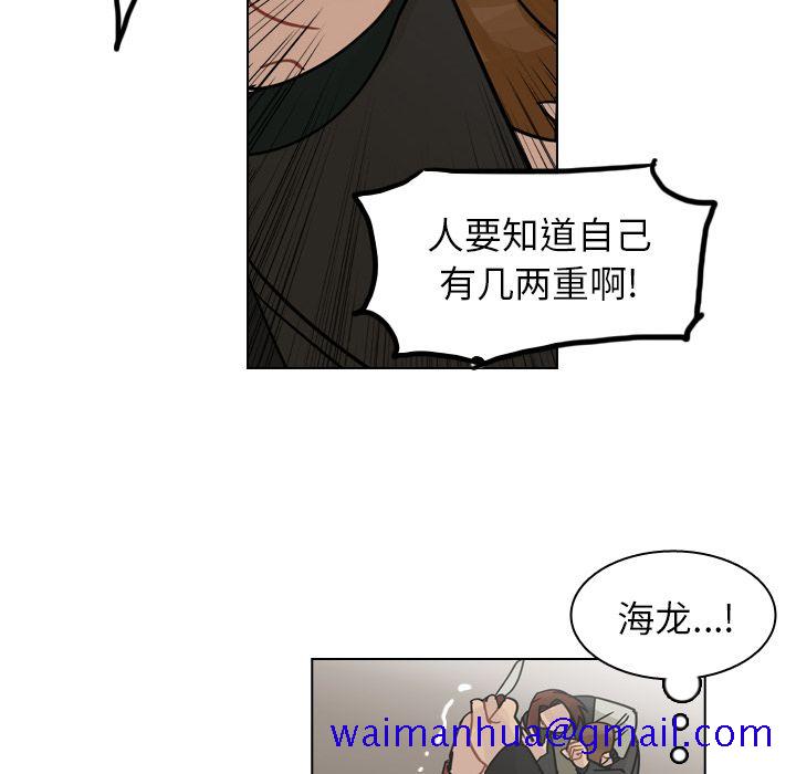 《美丽无罪》漫画最新章节美丽无罪-第 70 章免费下拉式在线观看章节第【41】张图片