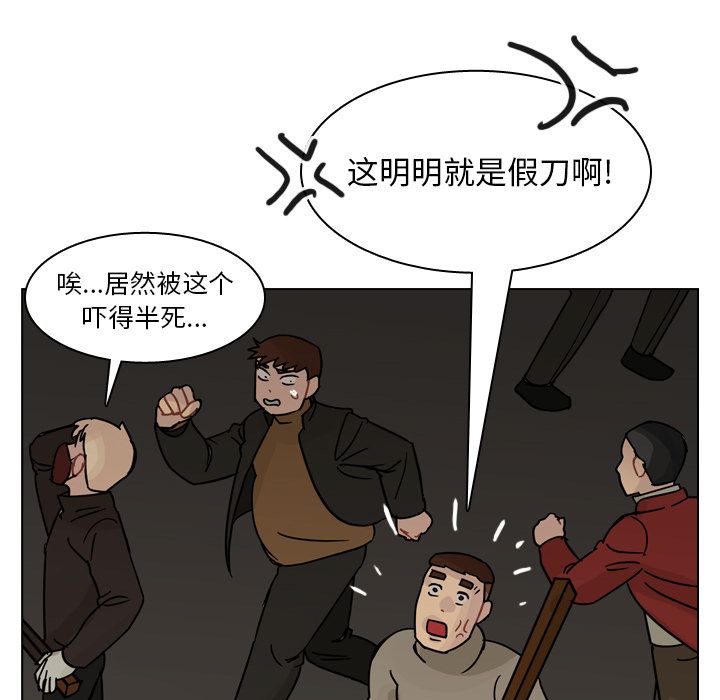 《美丽无罪》漫画最新章节美丽无罪-第 70 章免费下拉式在线观看章节第【9】张图片