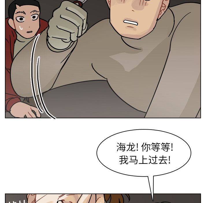 《美丽无罪》漫画最新章节美丽无罪-第 70 章免费下拉式在线观看章节第【63】张图片