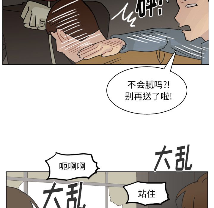 《美丽无罪》漫画最新章节美丽无罪-第 70 章免费下拉式在线观看章节第【24】张图片