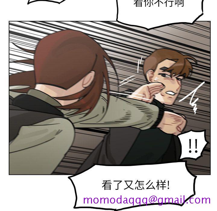 《美丽无罪》漫画最新章节美丽无罪-第 70 章免费下拉式在线观看章节第【36】张图片