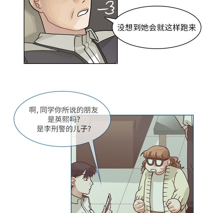 《美丽无罪》漫画最新章节美丽无罪-第 70 章免费下拉式在线观看章节第【107】张图片