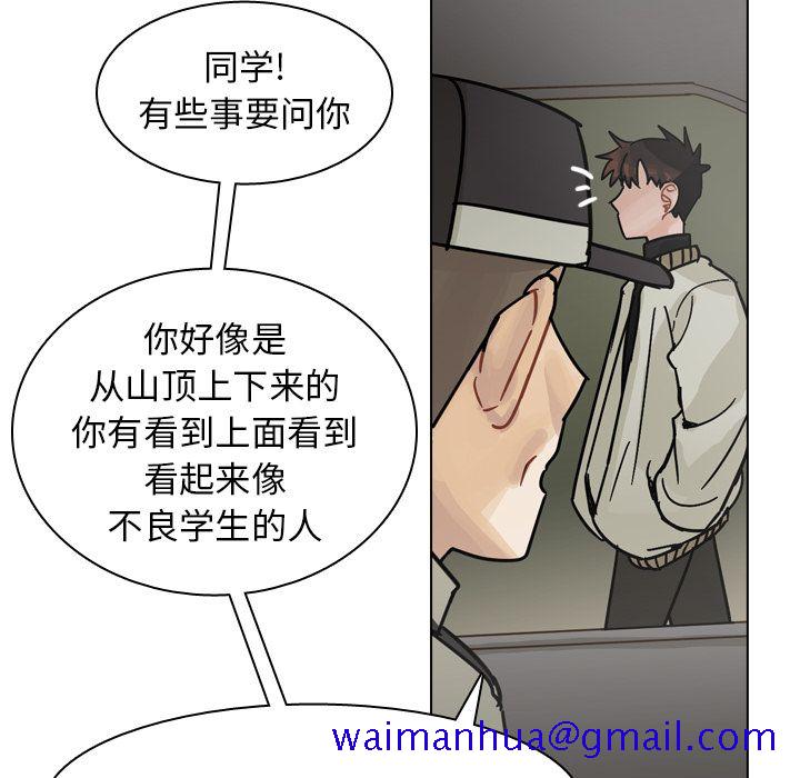 《美丽无罪》漫画最新章节美丽无罪-第 70 章免费下拉式在线观看章节第【111】张图片