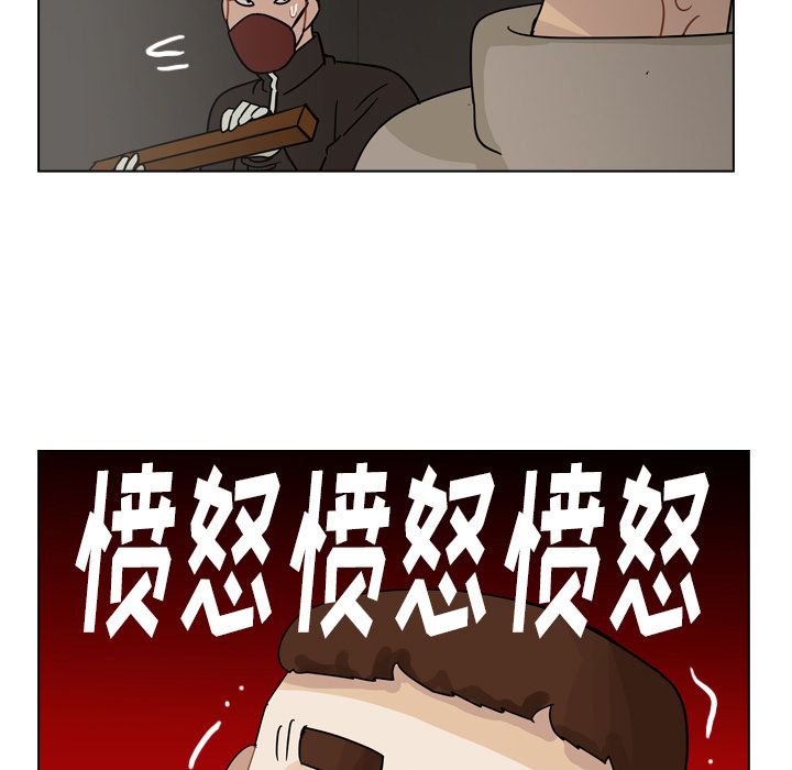 《美丽无罪》漫画最新章节美丽无罪-第 70 章免费下拉式在线观看章节第【7】张图片