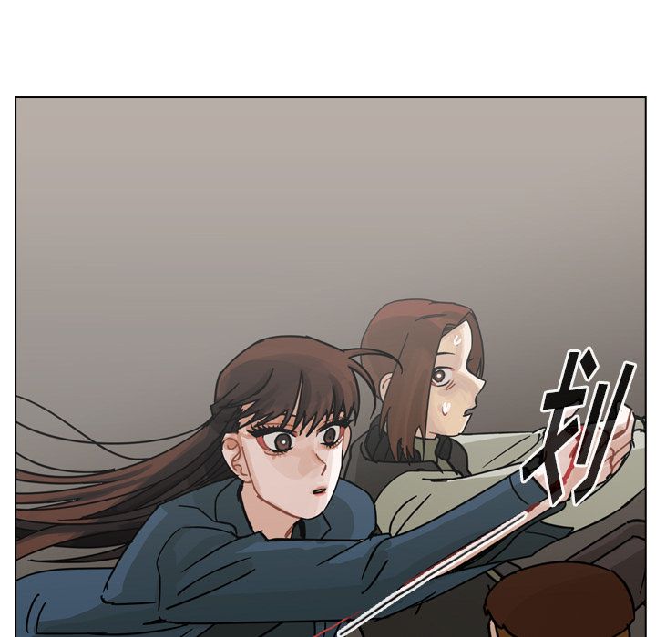 《美丽无罪》漫画最新章节美丽无罪-第 70 章免费下拉式在线观看章节第【74】张图片