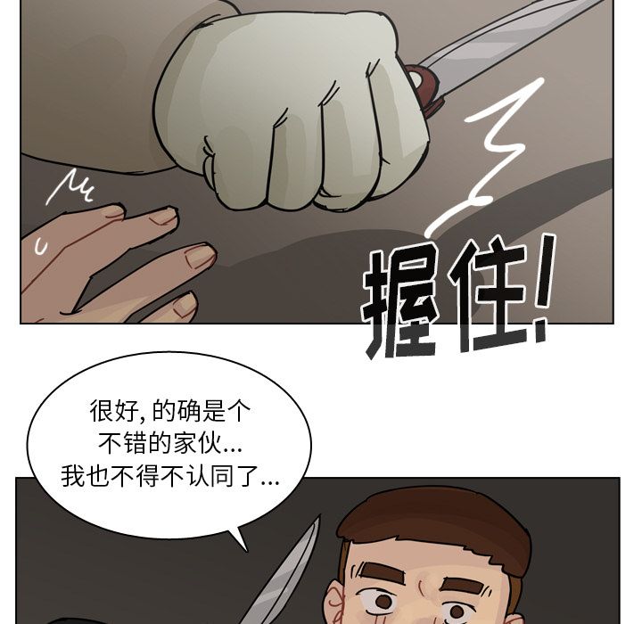 《美丽无罪》漫画最新章节美丽无罪-第 70 章免费下拉式在线观看章节第【62】张图片