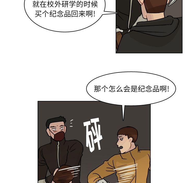 《美丽无罪》漫画最新章节美丽无罪-第 70 章免费下拉式在线观看章节第【22】张图片