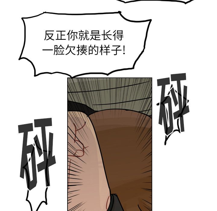 《美丽无罪》漫画最新章节美丽无罪-第 70 章免费下拉式在线观看章节第【40】张图片