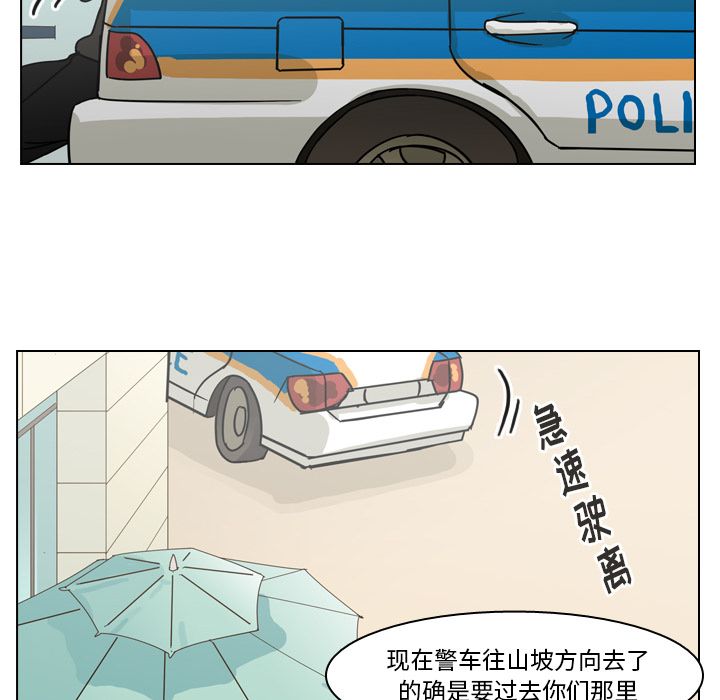 《美丽无罪》漫画最新章节美丽无罪-第 70 章免费下拉式在线观看章节第【103】张图片