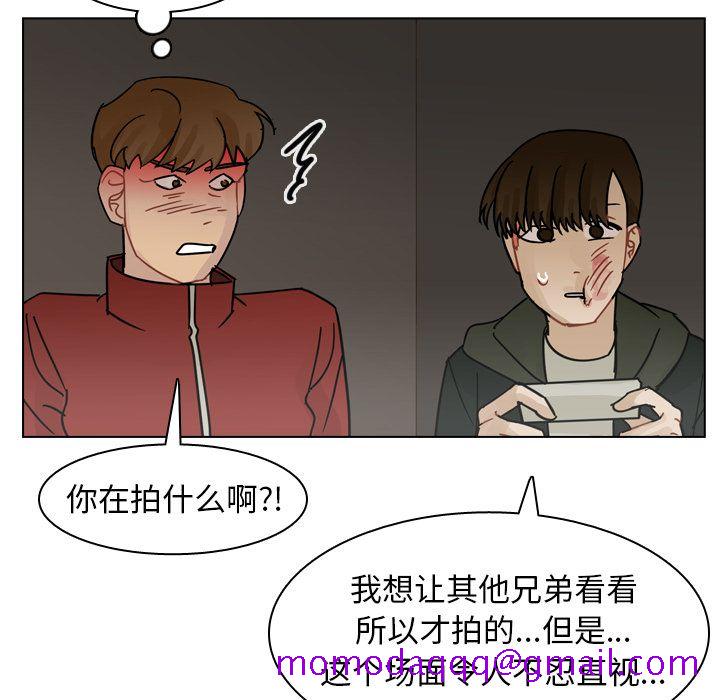 《美丽无罪》漫画最新章节美丽无罪-第 70 章免费下拉式在线观看章节第【26】张图片