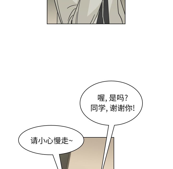 《美丽无罪》漫画最新章节美丽无罪-第 70 章免费下拉式在线观看章节第【115】张图片