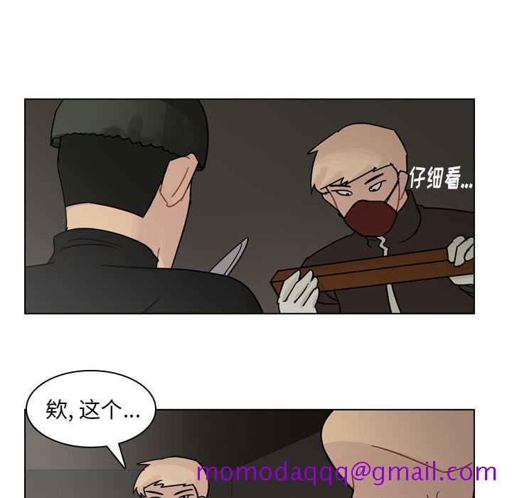 《美丽无罪》漫画最新章节美丽无罪-第 70 章免费下拉式在线观看章节第【6】张图片