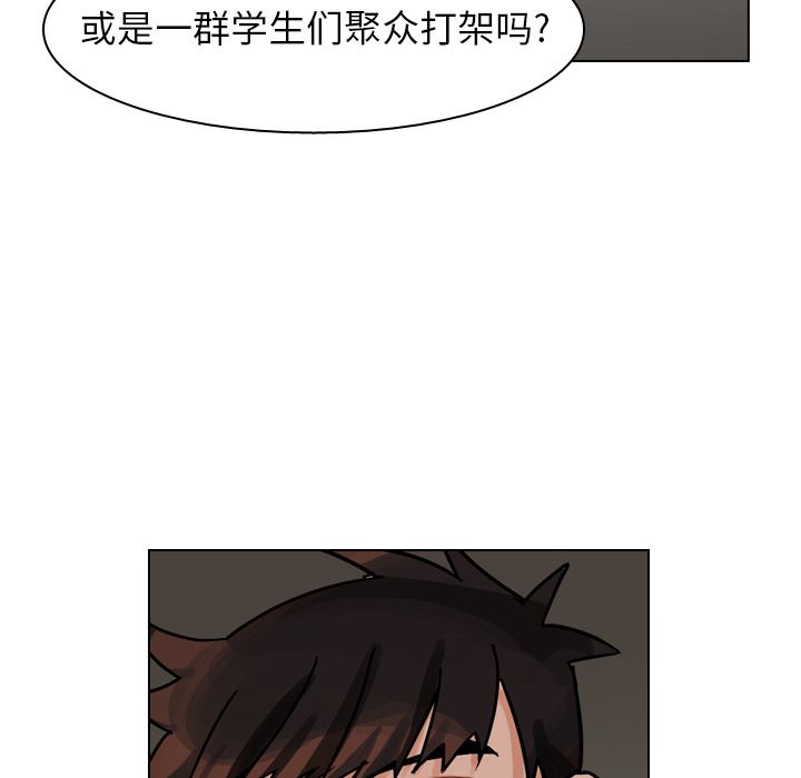 《美丽无罪》漫画最新章节美丽无罪-第 70 章免费下拉式在线观看章节第【112】张图片