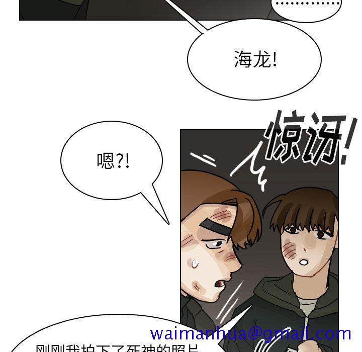 《美丽无罪》漫画最新章节美丽无罪-第 71 章免费下拉式在线观看章节第【11】张图片