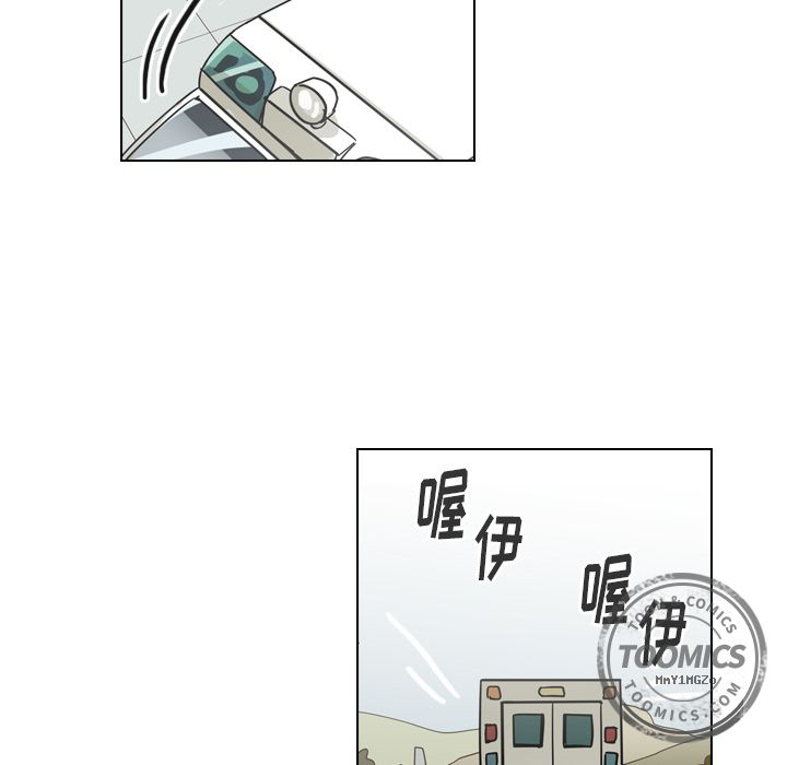 《美丽无罪》漫画最新章节美丽无罪-第 71 章免费下拉式在线观看章节第【58】张图片