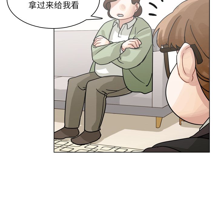 《美丽无罪》漫画最新章节美丽无罪-第 71 章免费下拉式在线观看章节第【83】张图片