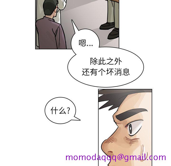 《美丽无罪》漫画最新章节美丽无罪-第 71 章免费下拉式在线观看章节第【96】张图片