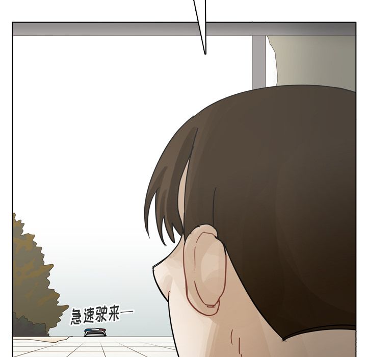 《美丽无罪》漫画最新章节美丽无罪-第 71 章免费下拉式在线观看章节第【43】张图片