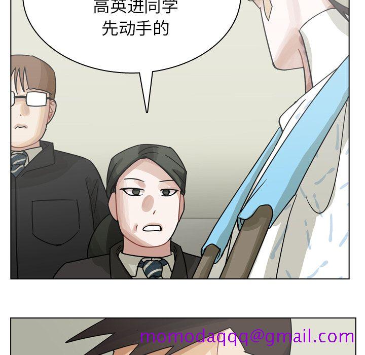 《美丽无罪》漫画最新章节美丽无罪-第 71 章免费下拉式在线观看章节第【106】张图片