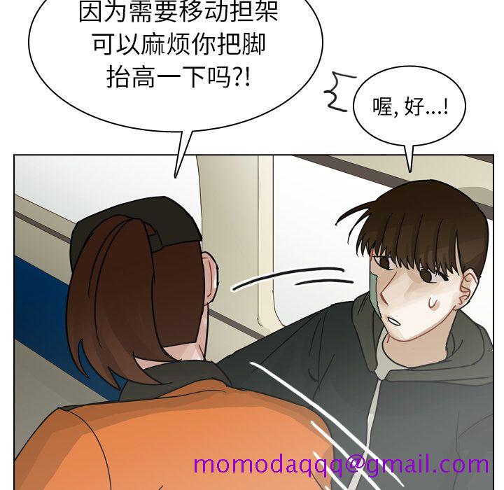 《美丽无罪》漫画最新章节美丽无罪-第 71 章免费下拉式在线观看章节第【56】张图片