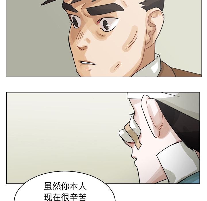 《美丽无罪》漫画最新章节美丽无罪-第 71 章免费下拉式在线观看章节第【107】张图片