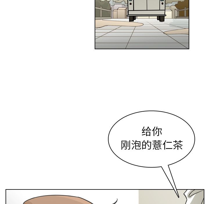 《美丽无罪》漫画最新章节美丽无罪-第 71 章免费下拉式在线观看章节第【59】张图片