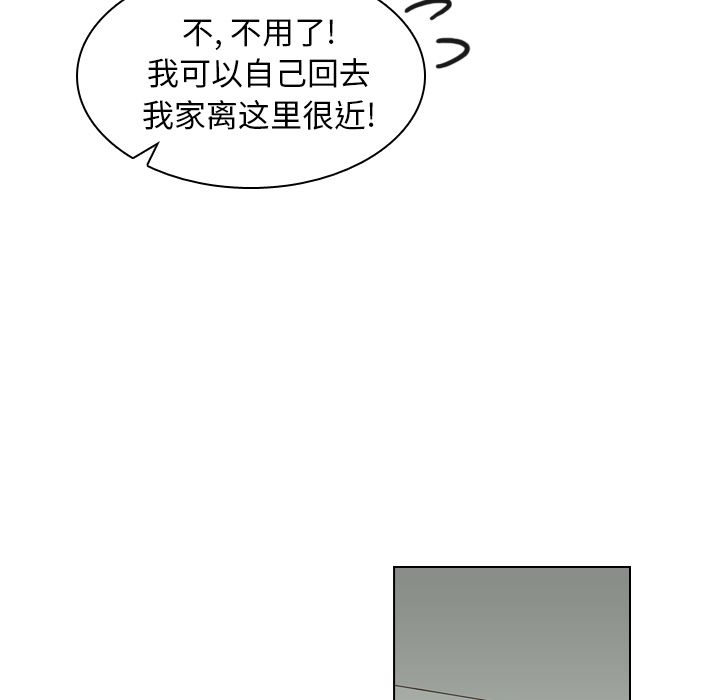 《美丽无罪》漫画最新章节美丽无罪-第 71 章免费下拉式在线观看章节第【69】张图片