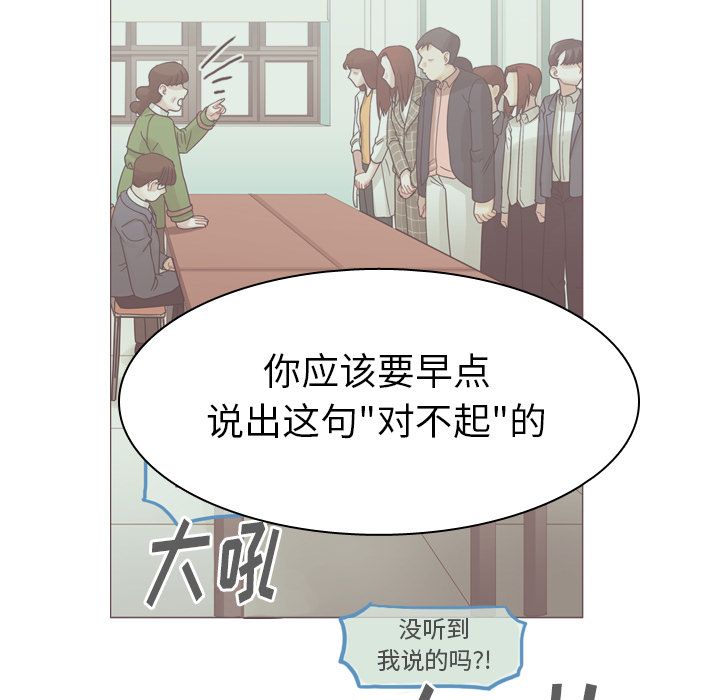 《美丽无罪》漫画最新章节美丽无罪-第 71 章免费下拉式在线观看章节第【39】张图片