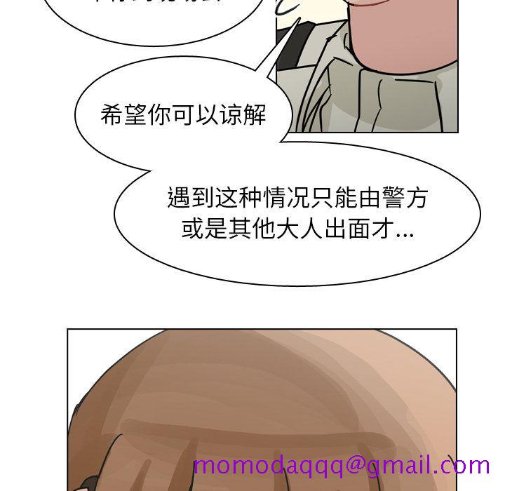 《美丽无罪》漫画最新章节美丽无罪-第 71 章免费下拉式在线观看章节第【66】张图片