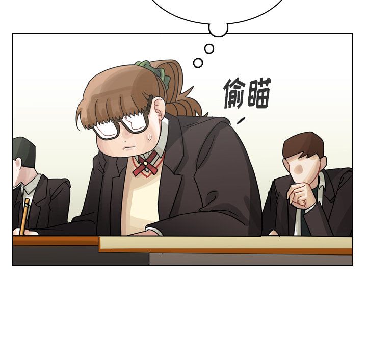 《美丽无罪》漫画最新章节美丽无罪-第 71 章免费下拉式在线观看章节第【80】张图片