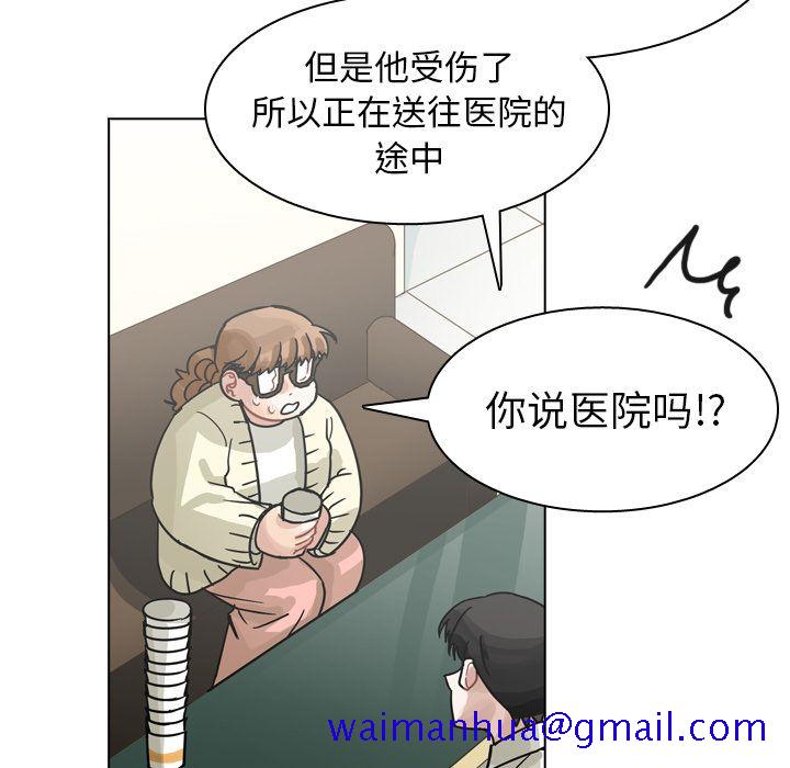 《美丽无罪》漫画最新章节美丽无罪-第 71 章免费下拉式在线观看章节第【61】张图片