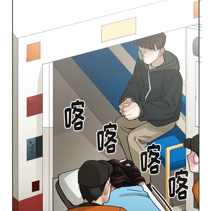 《美丽无罪》漫画最新章节美丽无罪-第 71 章免费下拉式在线观看章节第【53】张图片