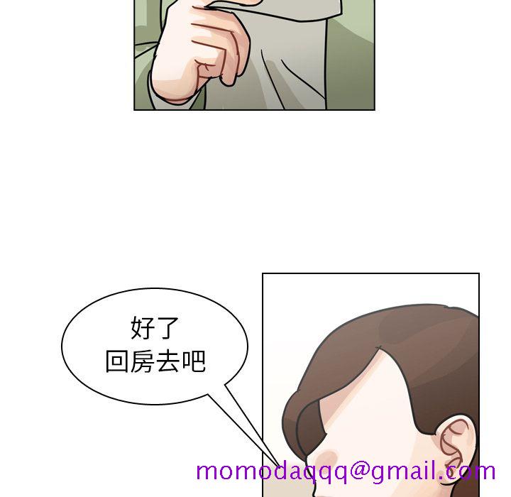 《美丽无罪》漫画最新章节美丽无罪-第 71 章免费下拉式在线观看章节第【86】张图片