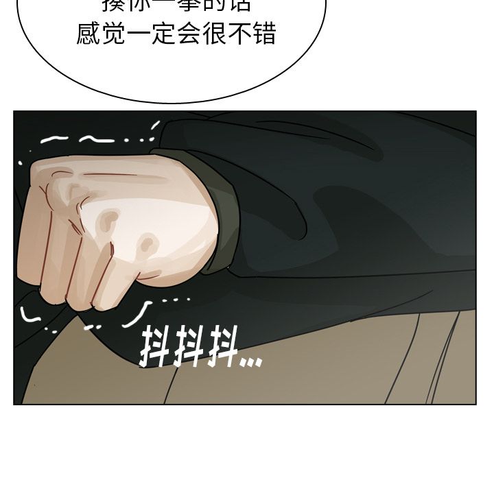 《美丽无罪》漫画最新章节美丽无罪-第 71 章免费下拉式在线观看章节第【34】张图片