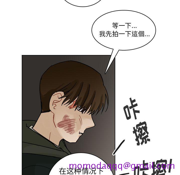 《美丽无罪》漫画最新章节美丽无罪-第 71 章免费下拉式在线观看章节第【6】张图片