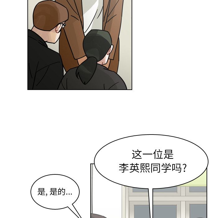 《美丽无罪》漫画最新章节美丽无罪-第 71 章免费下拉式在线观看章节第【100】张图片