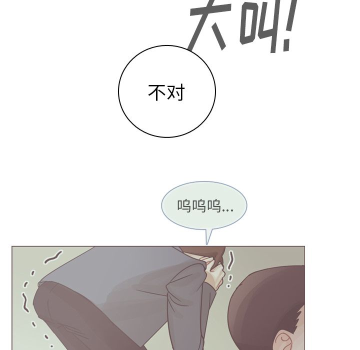 《美丽无罪》漫画最新章节美丽无罪-第 71 章免费下拉式在线观看章节第【40】张图片