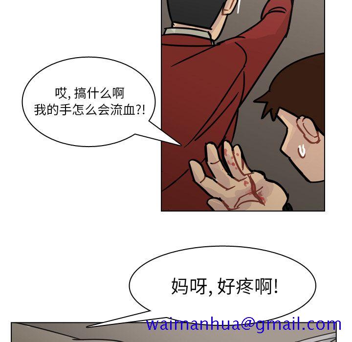 《美丽无罪》漫画最新章节美丽无罪-第 72 章免费下拉式在线观看章节第【61】张图片