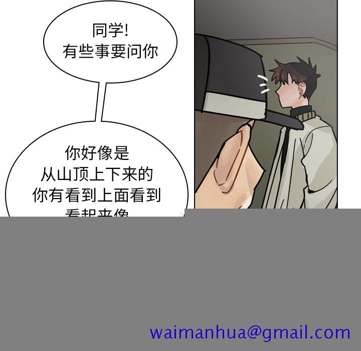 《美丽无罪》漫画最新章节美丽无罪-第 72 章免费下拉式在线观看章节第【111】张图片