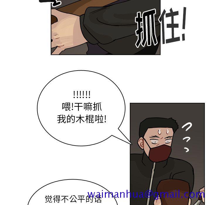 《美丽无罪》漫画最新章节美丽无罪-第 72 章免费下拉式在线观看章节第【21】张图片